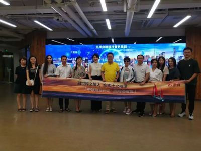 《中欧商业评论》·浙商领袖营二期报名开启，赋能数字经济时代企业成长