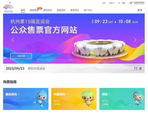 知知早新闻 | 生态文明论坛启幕 亚冬会花落哈尔滨 新能源车突破1600万辆