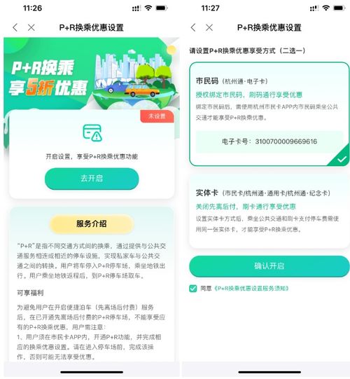 2024龙年寻味杭州 在数字光影里，邂逅新旧交织的年味
